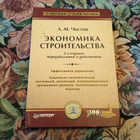 Книга - предпросмотр