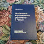 Книга - предпросмотр
