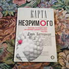 Книга - предпросмотр
