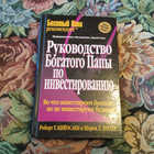 Книга - предпросмотр