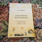 Книга - предпросмотр