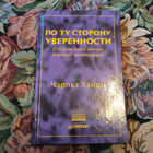 Книга - предпросмотр