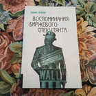 Книга - предпросмотр