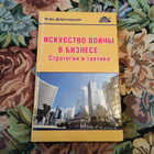Книга - предпросмотр