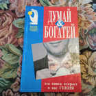 Книга - предпросмотр