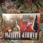 Книга - предпросмотр