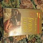 Книга - предпросмотр