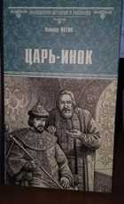 Обложка - предпросмотр