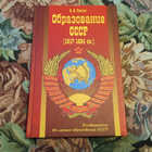 Книга - предпросмотр