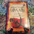 Книга - предпросмотр