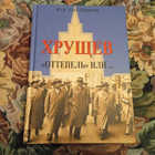 Книга - предпросмотр
