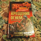 Книга - предпросмотр