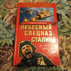 Книга - предпросмотр