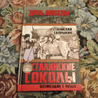 Книга - предпросмотр