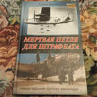 Книга - предпросмотр