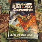 Книга - предпросмотр