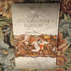 Книга - предпросмотр