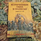 Книга - предпросмотр