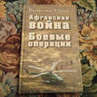 Книга - предпросмотр