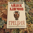 Книга - предпросмотр