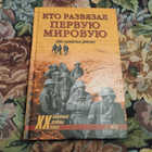 Книга - предпросмотр
