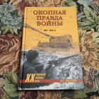 Книга - предпросмотр