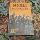 Книга - предпросмотр
