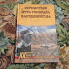 Книга - предпросмотр