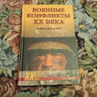 Книга - предпросмотр