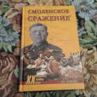 Книга - предпросмотр