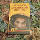 Книга - предпросмотр