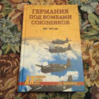Книга - предпросмотр
