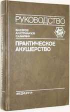 фото - предпросмотр