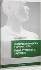 1 - предпросмотр