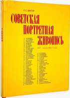 фото - предпросмотр
