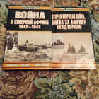 Книга - предпросмотр