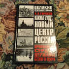 Книга - предпросмотр