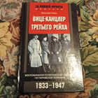 Книга - предпросмотр