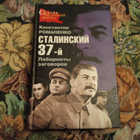 Книга - предпросмотр
