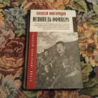 Книга - предпросмотр