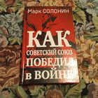 Книга - предпросмотр