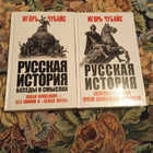 Книга - предпросмотр
