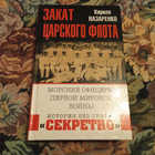 Книга - предпросмотр