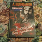 Книга - предпросмотр