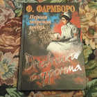 Книга - предпросмотр