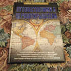 Книга - предпросмотр