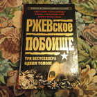 Книга - предпросмотр