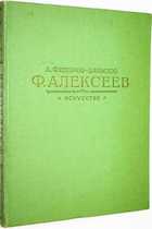 фото - предпросмотр