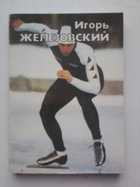 Обложка - предпросмотр