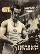 Обложка - предпросмотр